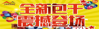 17天狂送￥6000000，比《人民的名義》更勁爆，錯(cuò)過一次再等10年?。?！