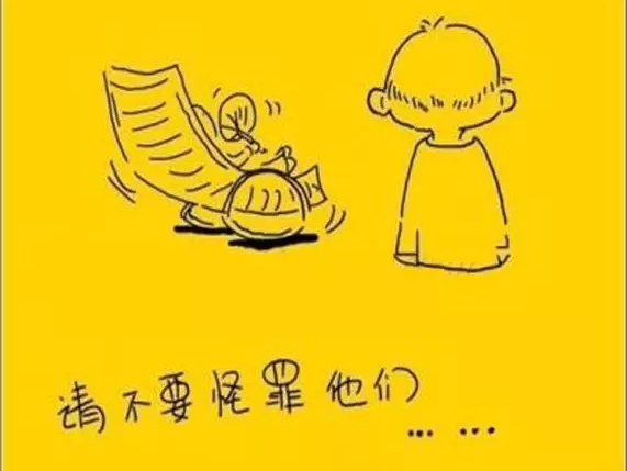 如果時(shí)間，可以慢一些.....